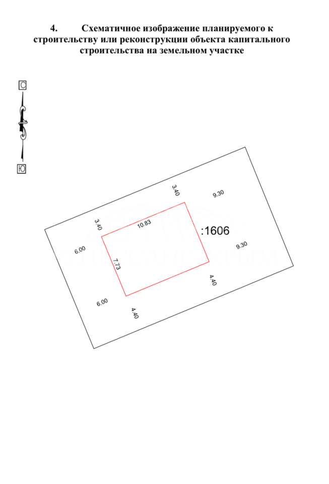 Продажа участка. Севастополь - Загородная недвижимость, Продажа земельных участков Севастополь